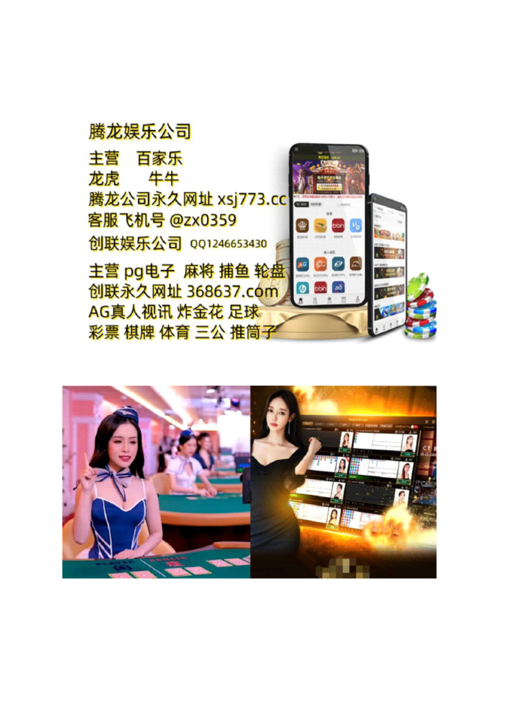 在线老虎机怎么玩中奖【368637 com】 | PDF