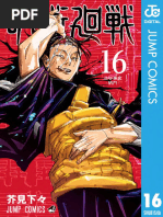 POGGY着 NIGOLD ×鈴木英人 テーラードジャケット 2nd - December 2023 | PDF