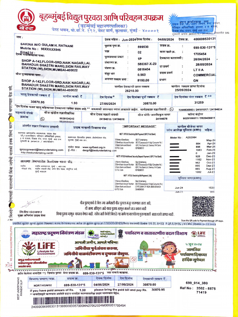 Showroom Bill Payment Details | PDF