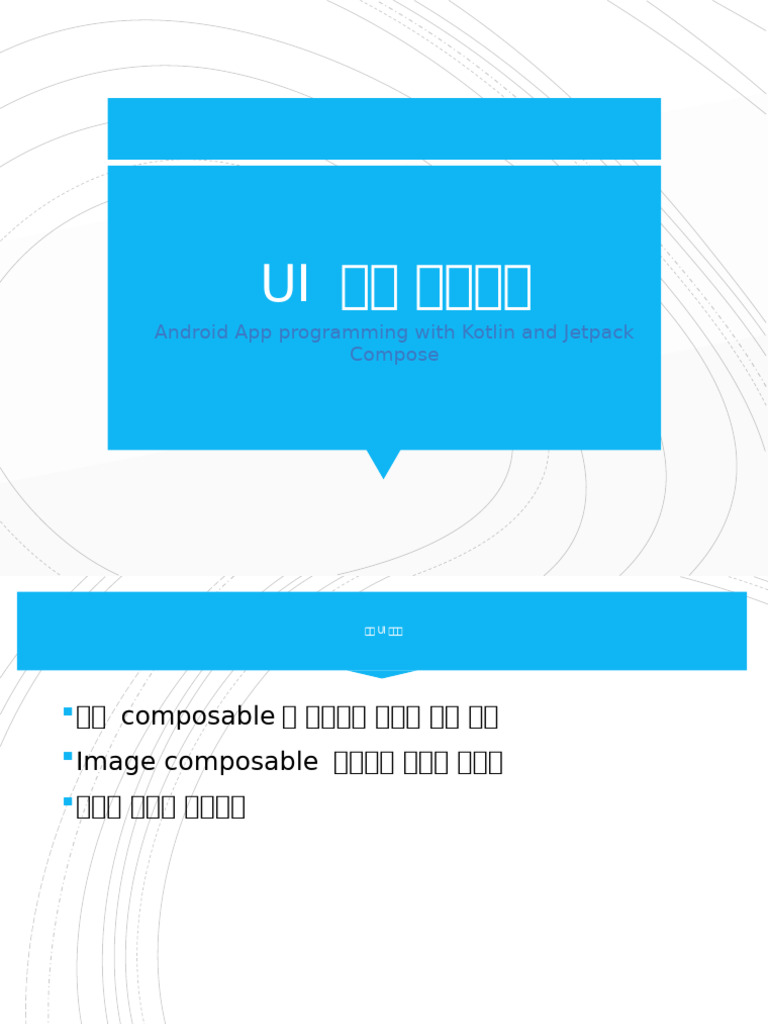 Jetpack Compose 2 | PDF