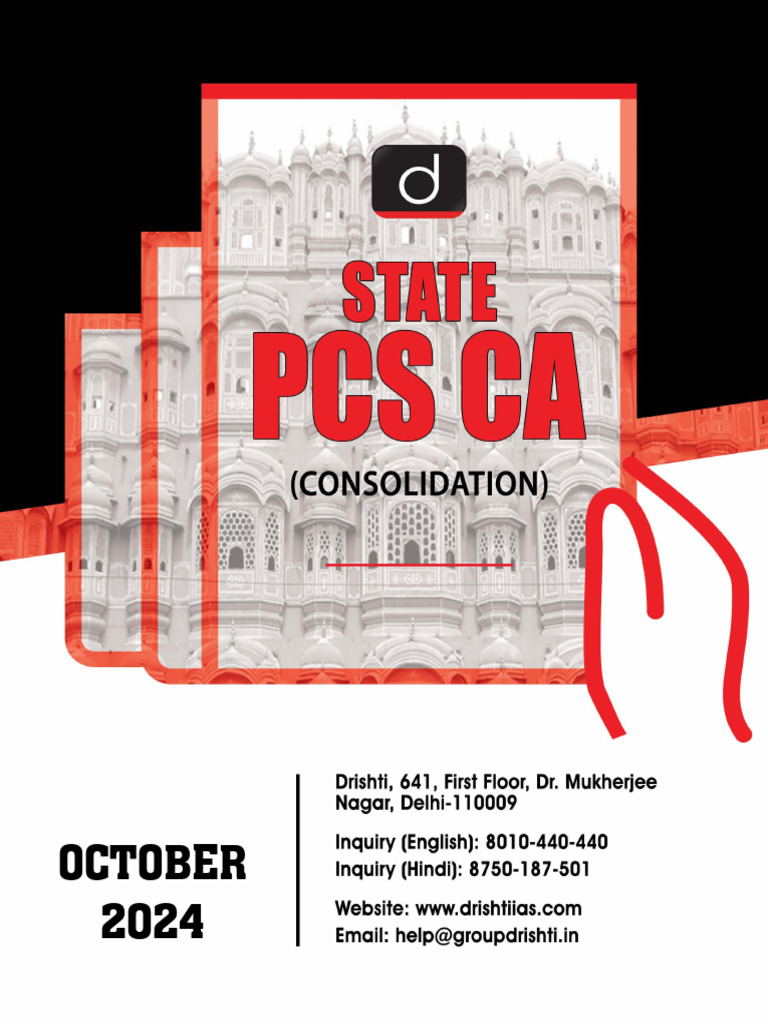 RAJ Cons October | PDF