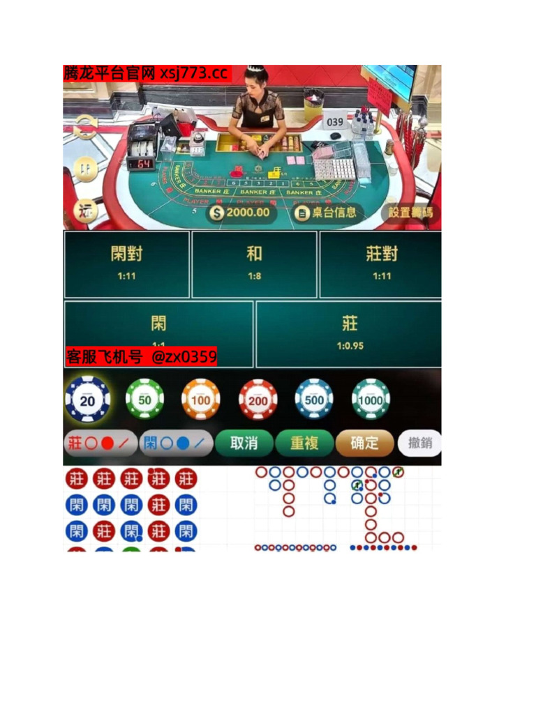 澳门在线投注站网址【368637 com】 | PDF