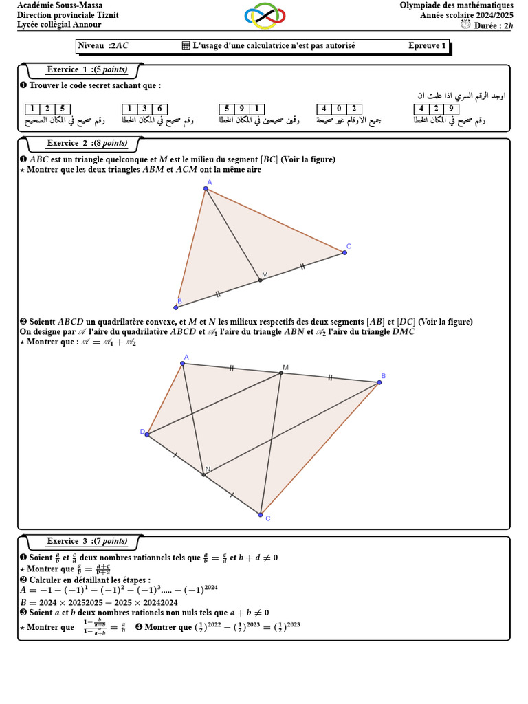 Olympiade Maths 2AC - Examen 2024/2025 | PDF