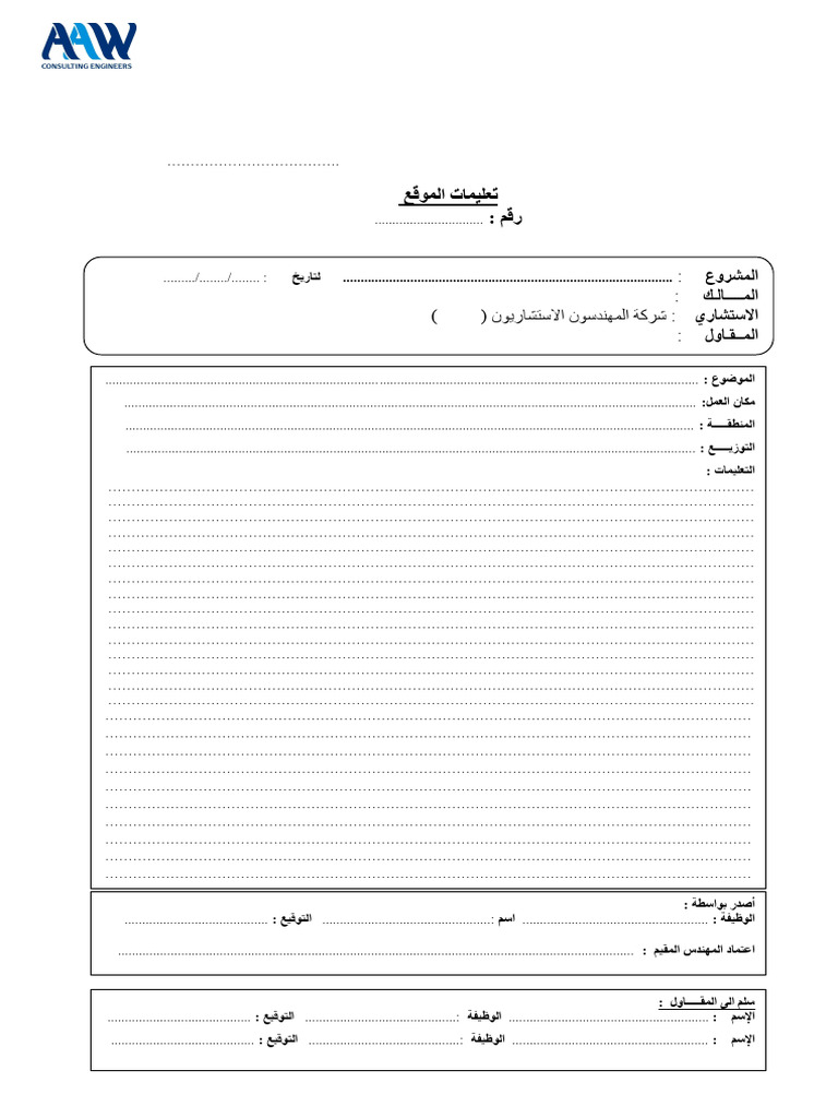 form+ | PDF