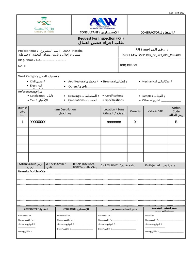 Rfi General Form | PDF