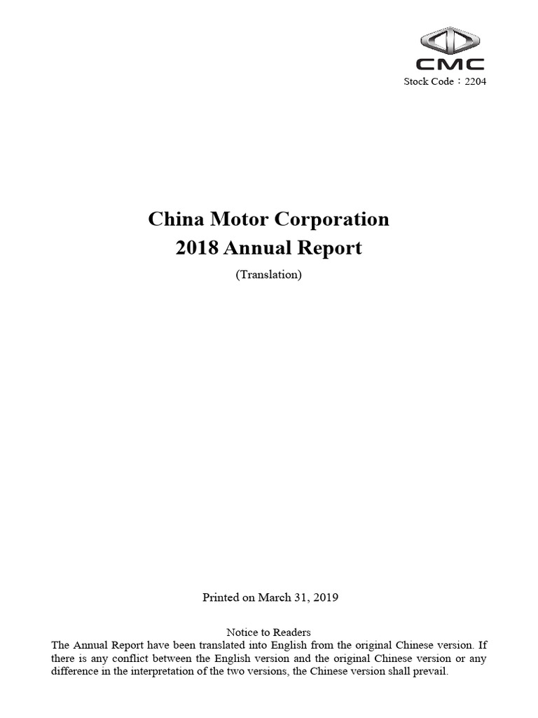 2018 Annual Report | PDF | Dividend | Stocks