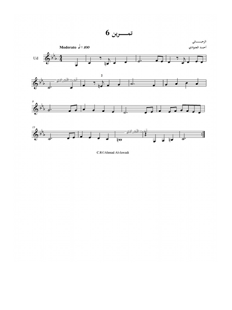 Exercise 6 | PDF