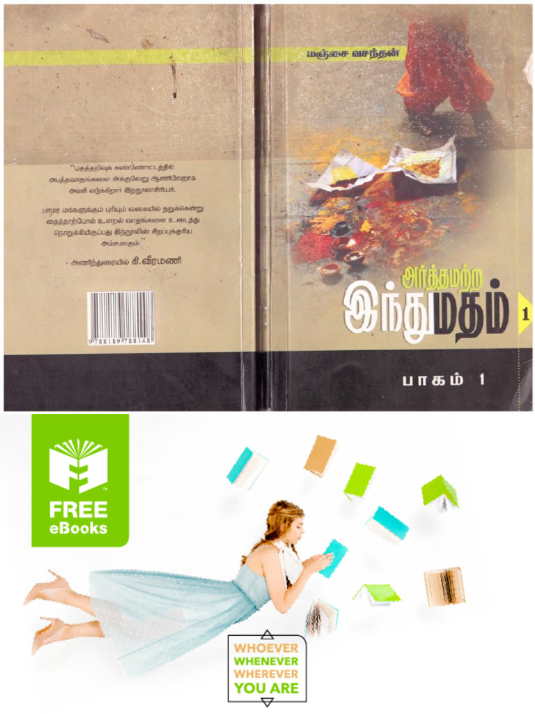 Arthamathra Hindu Matham Overview | PDF