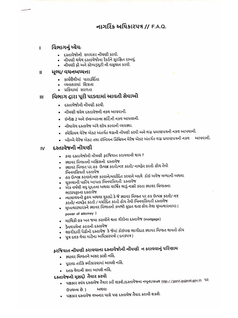 gARVI FAQ | PDF