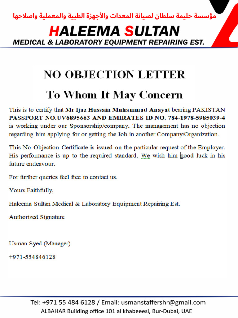 Ijaz | PDF