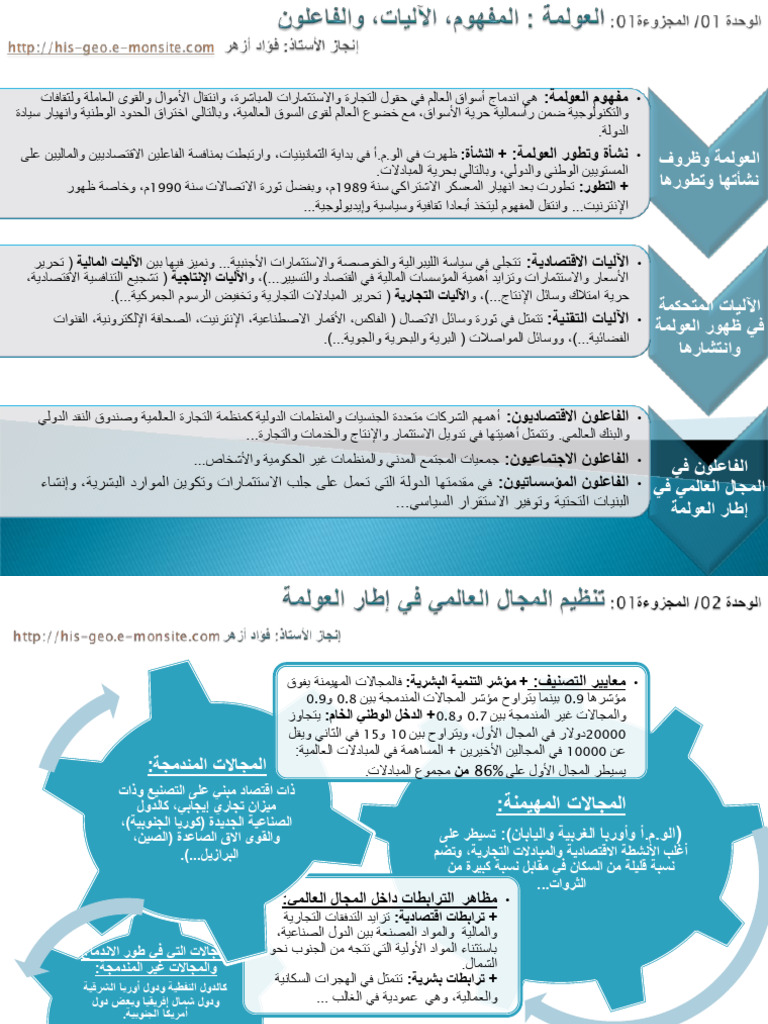 2-bac-pdf