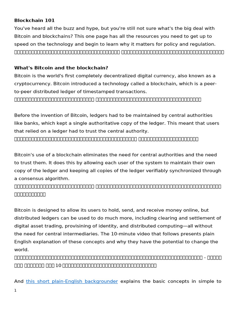 Blockchain 101 With Google Translation | PDF | Bitcoin | Cryptocurrency