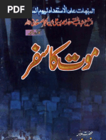 Download Maut ka Safar by Tariq Mehmood Tariq SN80945797 doc pdf