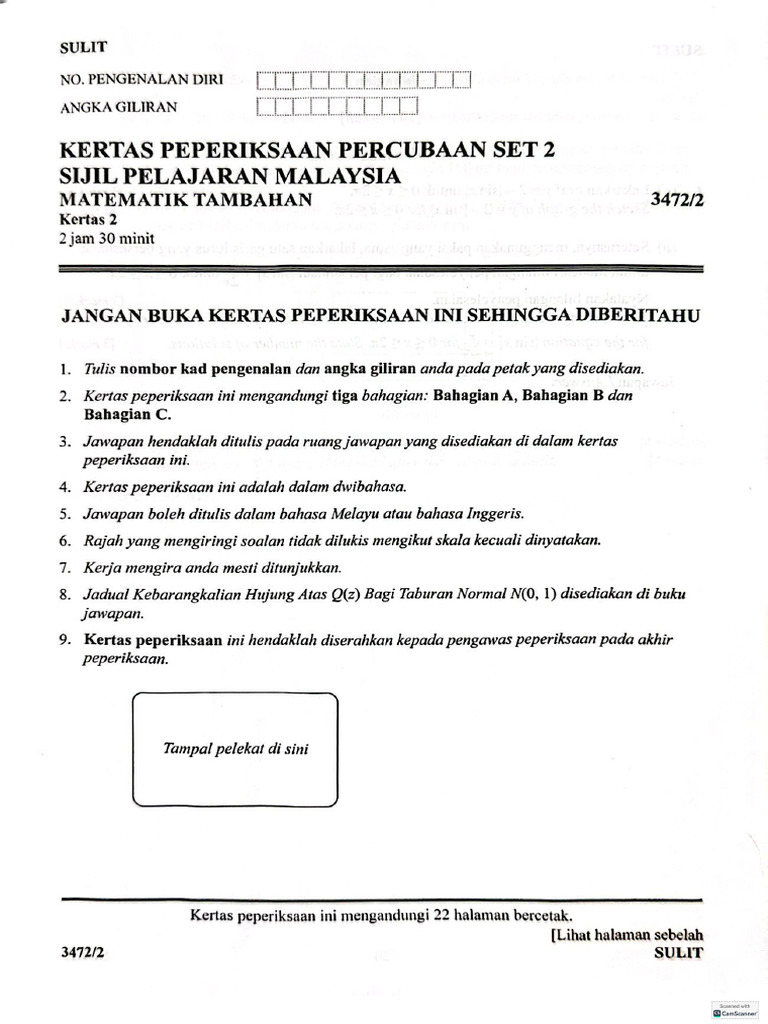 Set 2 Paper 2 | PDF