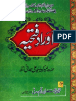 Aurad e Fatahia-Ameer Syed Ali Hamdani