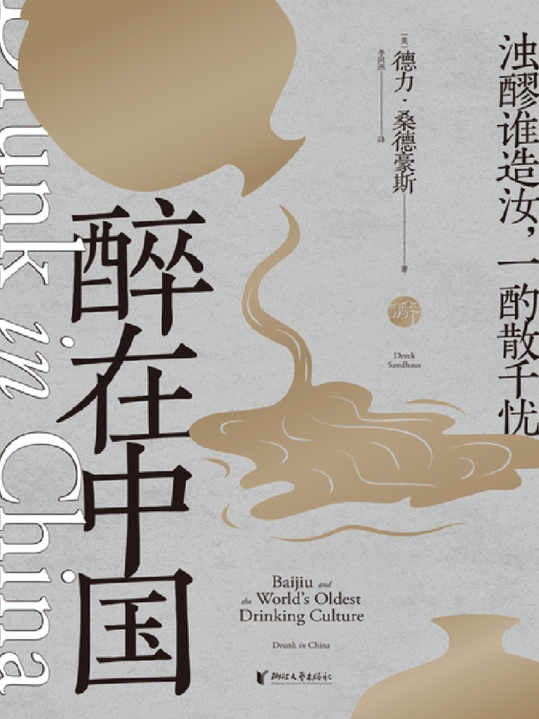 中国書画墨「熊猫」上海墨廠出品 箱付 中国書画墨「熊猫」上海墨