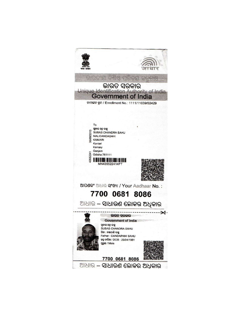 Subas AADHAAR | PDF