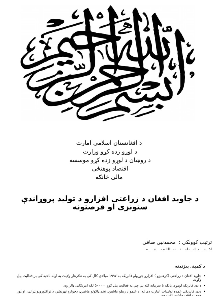 MNkhan Safi Presentation | PDF