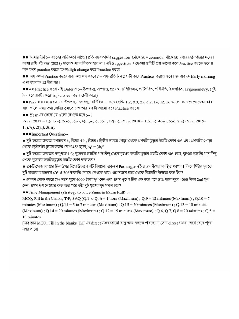Suggestions For Mathematics Class 10th | PDF