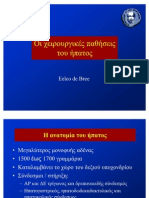 Χειρουργικές παθήσεις του ήπατος