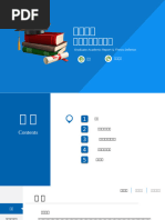 第四版传热学课后习题答案杨世铭-陶文铨| PDF