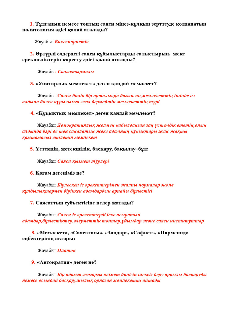 Өкше киген жалаңаш әйелдердің суреттері