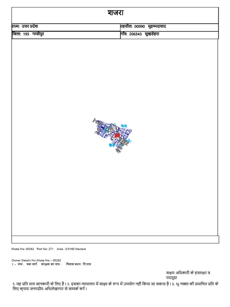 Plot No 271 | PDF