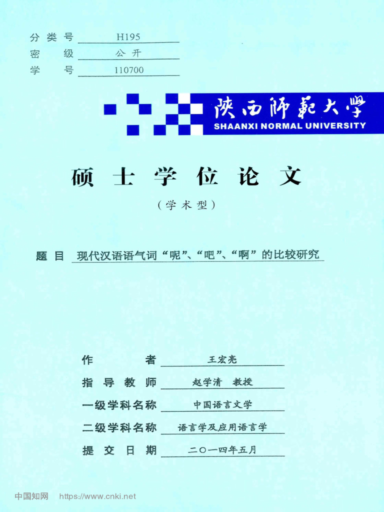 汉语副词研究论集6冊 汉语副词研究论集6冊 語学・辞書・学習参考書
