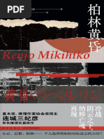 故宫珍藏人物照片荟萃(朱北汜) (Z-Library) | PDF