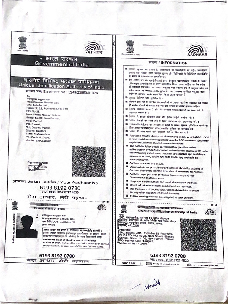 Scanned Document | PDF