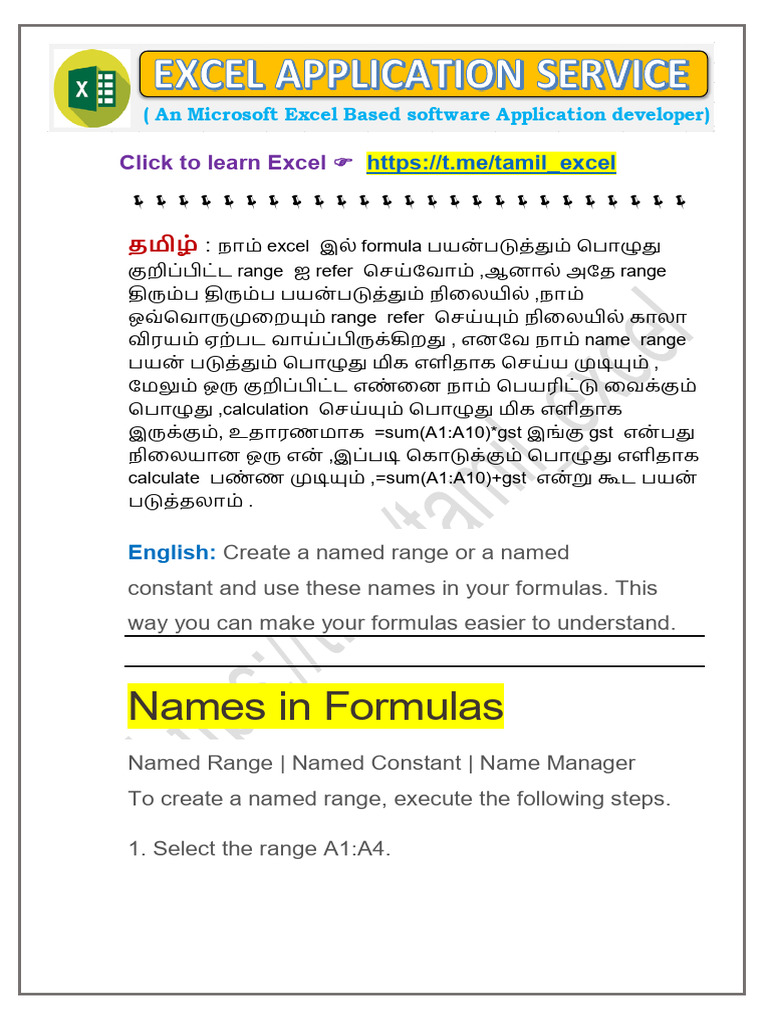 Chapter 12 Names in Formula | PDF