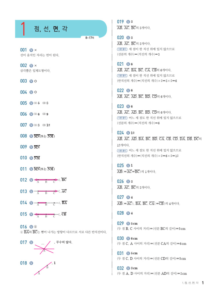_book_202209_%ea%b0%9c%eb%85%90%ed%94%8c%eb%9f%ac%ec%8a%a4%ec%97%b0%ec ...