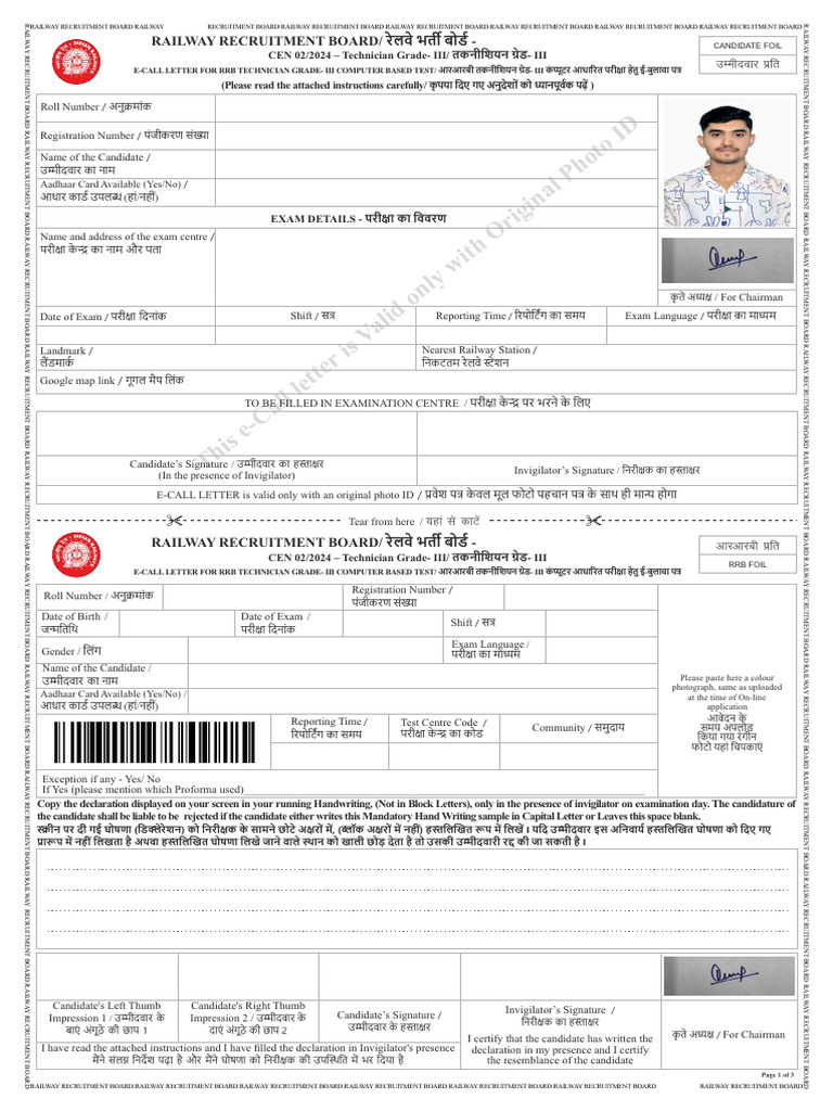 E Call Letter Meaning In Hindi