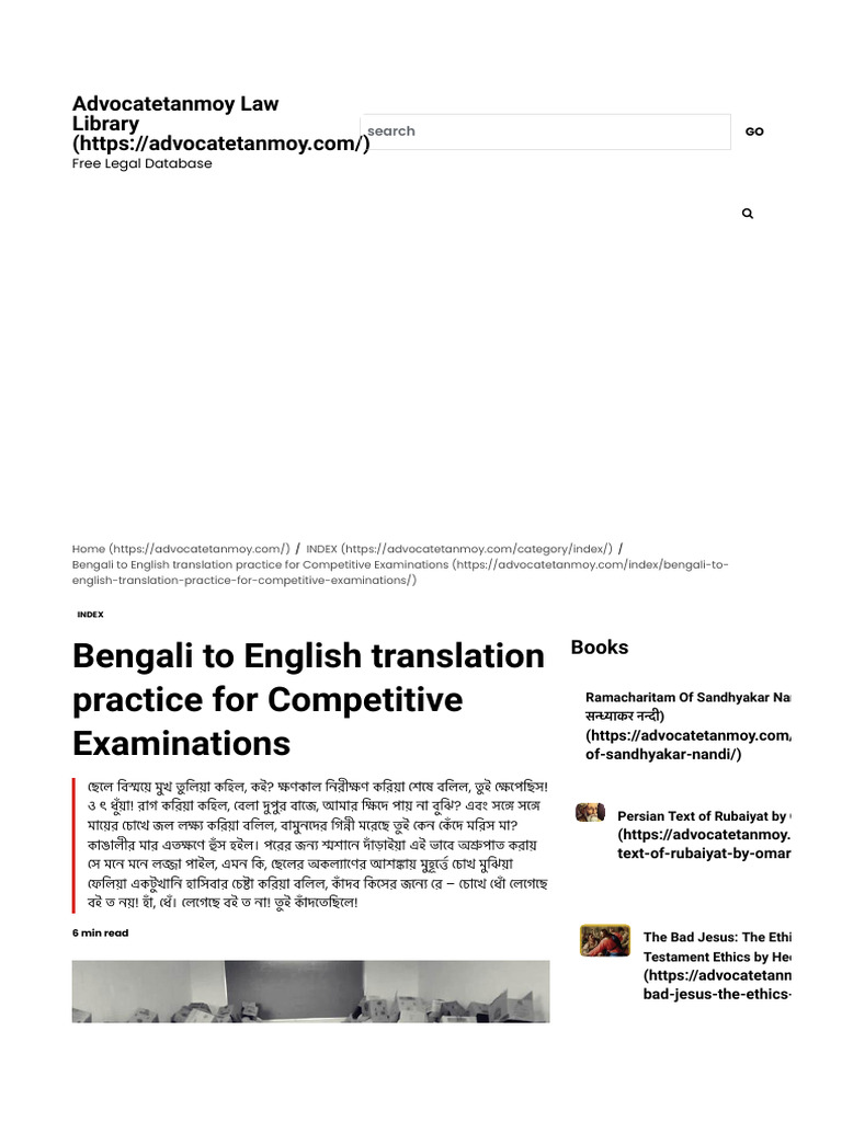 Bengali to English Exam Translation Practice | PDF