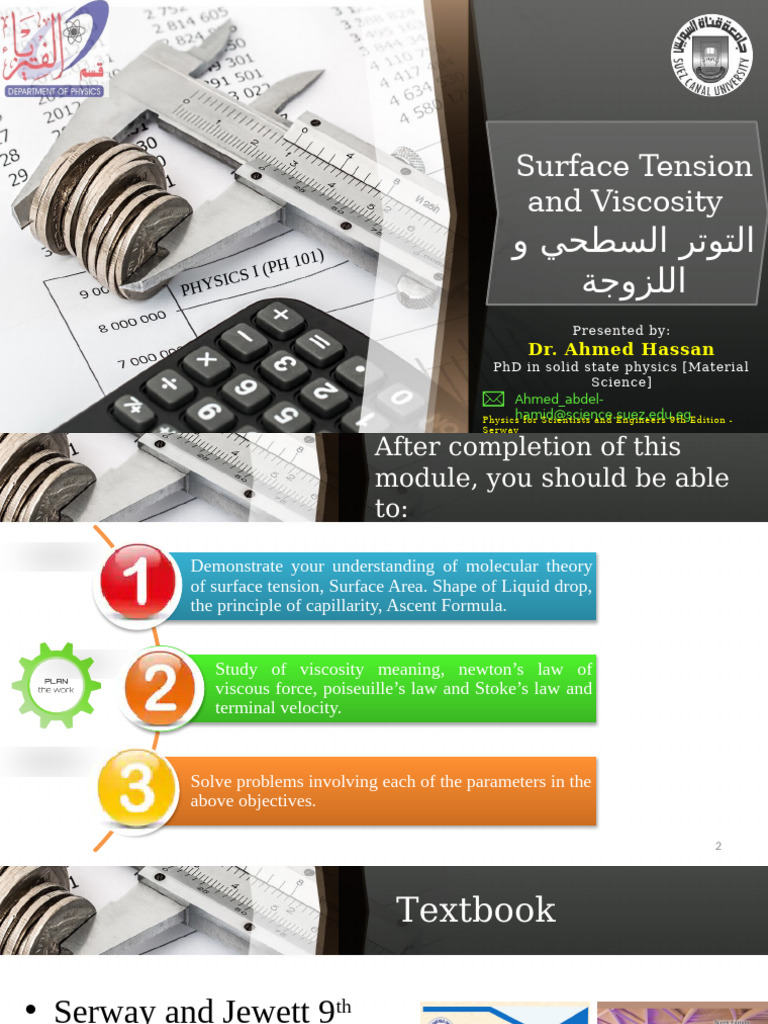 Surface Tension and Viscosity in Physics | PDF | Viscosity | Fluid ...