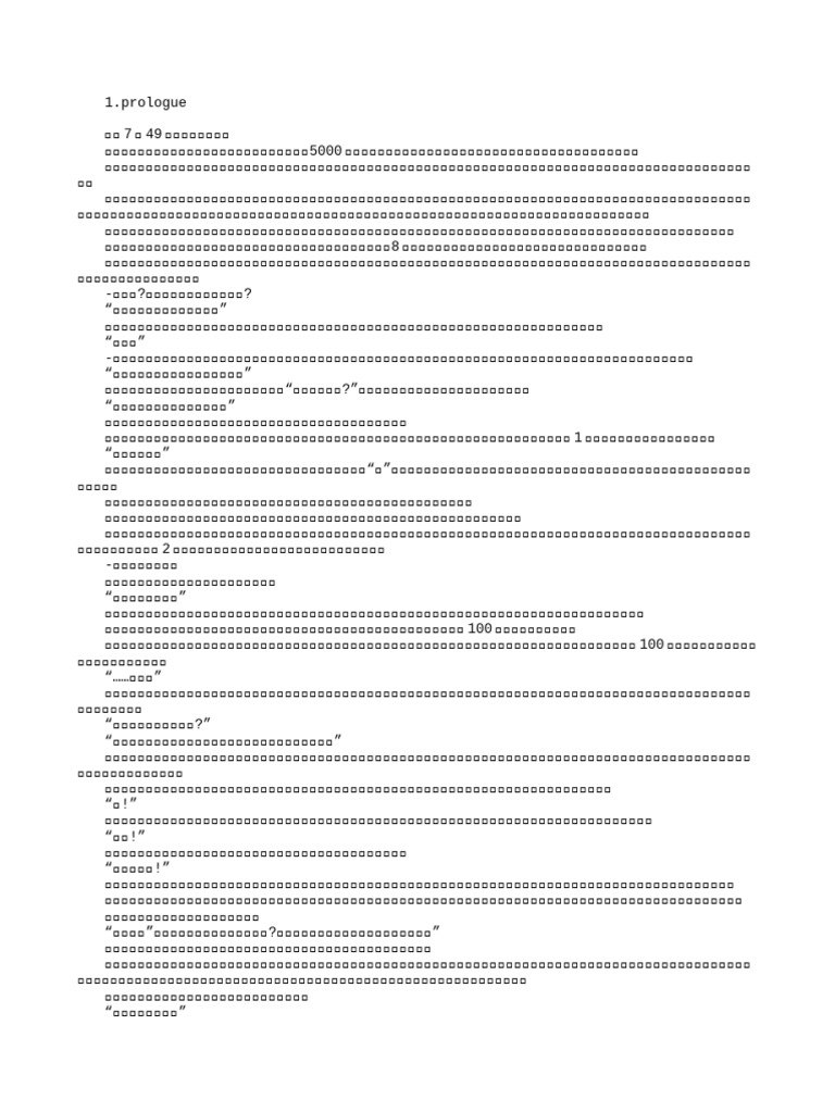 E4 Bb A3 E5 8f B7anastasia E4 Ba Ba E5 B7 A5 E7 Bf Bb E8 Af 91 E5 B0