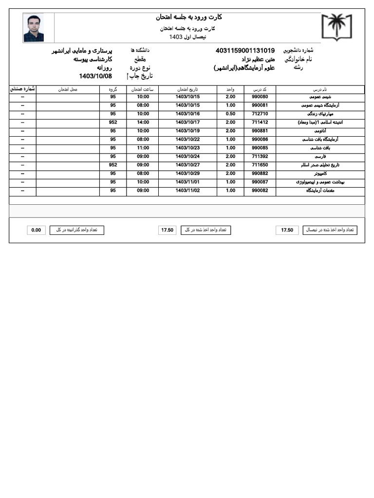 Report | PDF