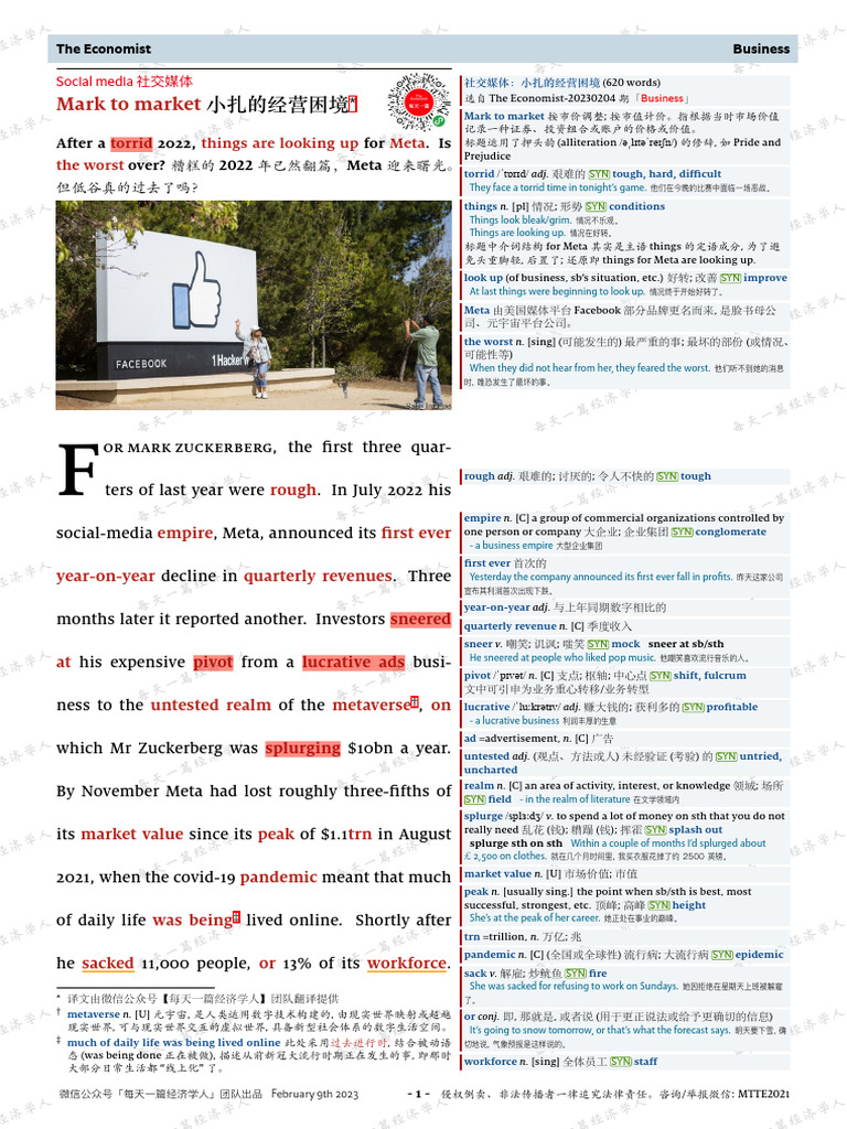 Mark To Market L | PDF