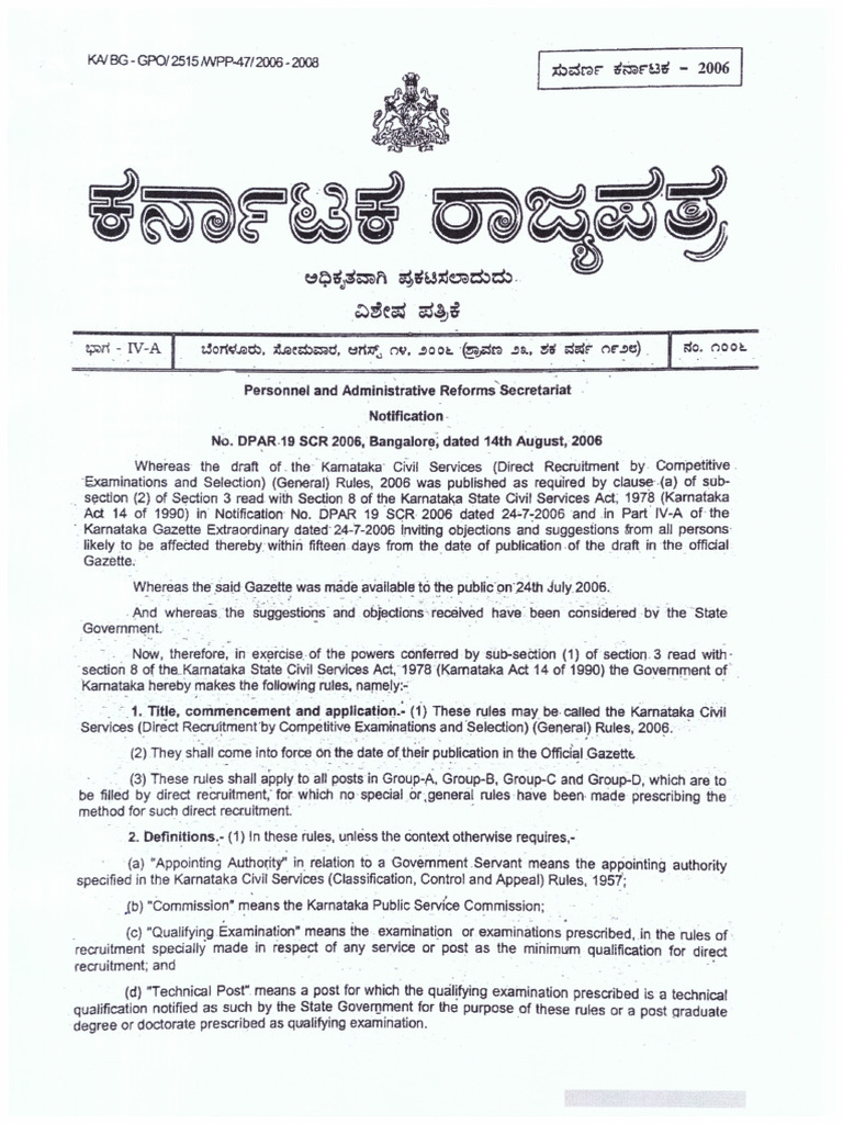 Dpar 19 SCR 2006 Dated 14.08.2006 | PDF