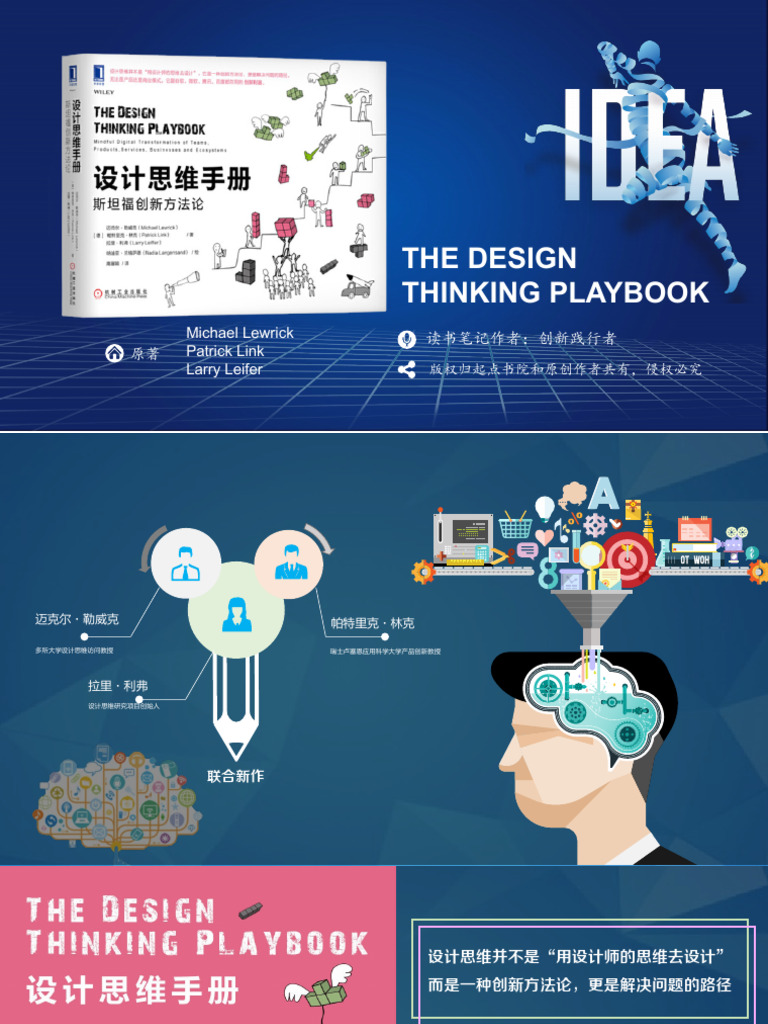 Design Thinking Playbook Overview | PDF | Design Thinking | Brainstorming
