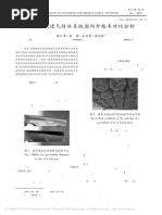 001b Complete IACCC Proceedings | PDF