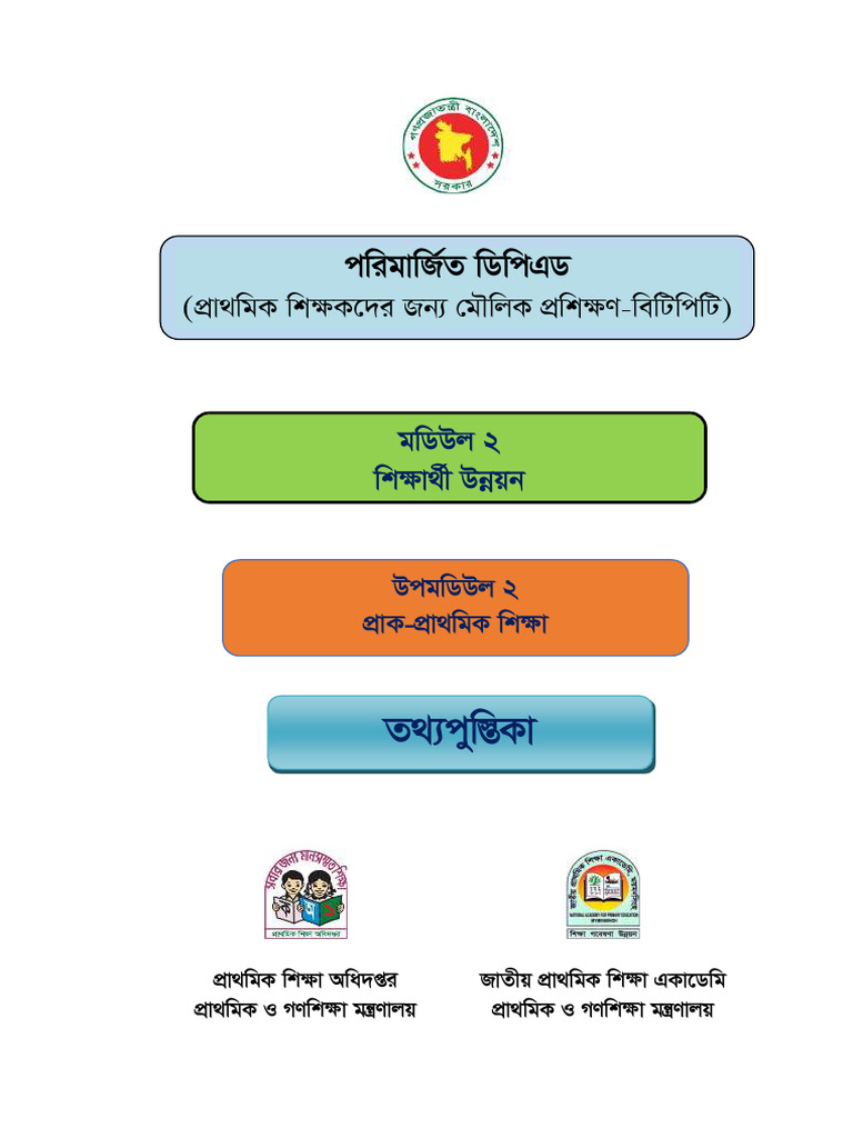 Pre Primary - Resource Book - 20 21 - December 23 | PDF