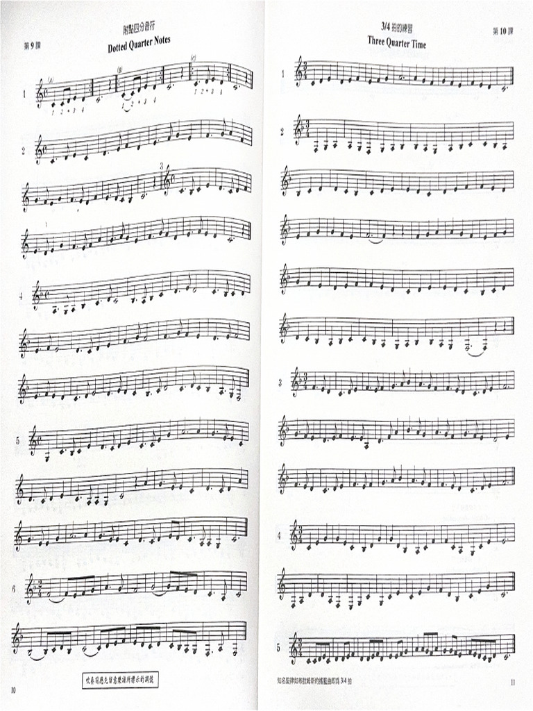 Dotted Quarter Notes Pdf