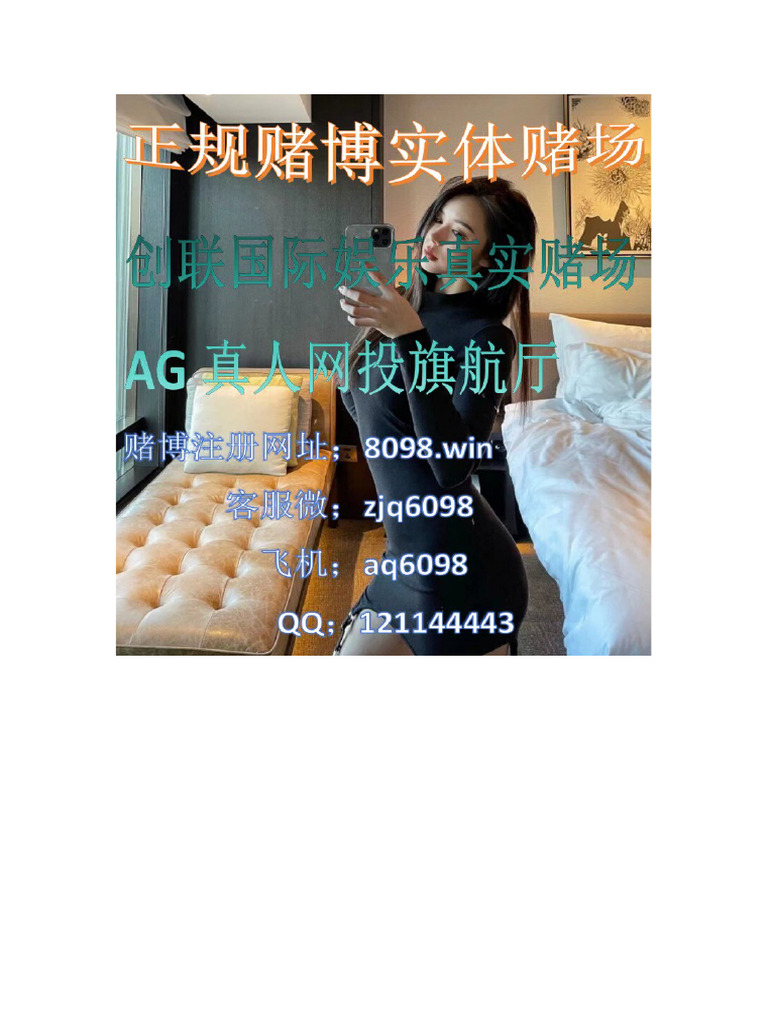 东南亚网赌平台正规赌博娱乐官网平台推荐| PDF