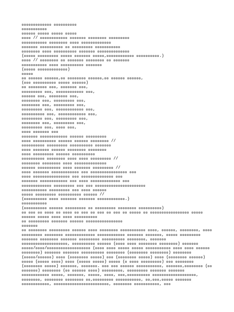 Notes 213475765 | PDF