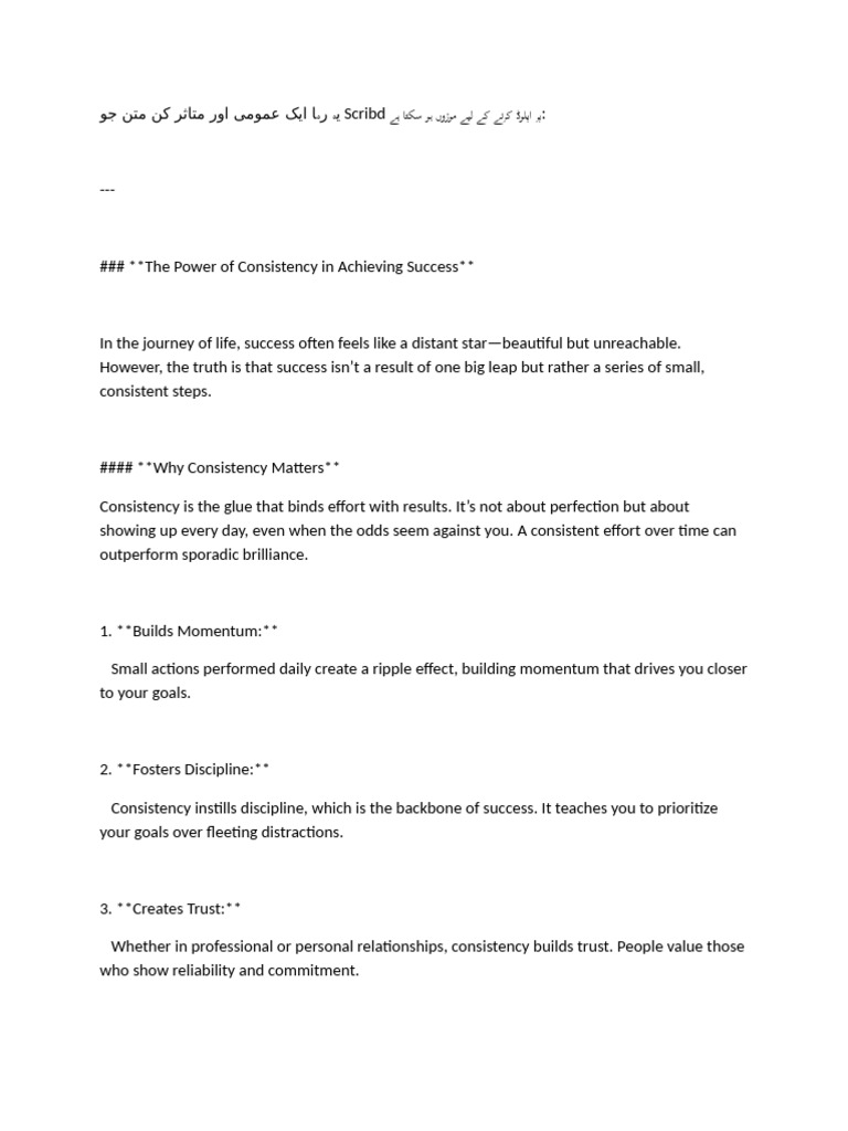 The Power of Consistency in Achieving Success | PDF