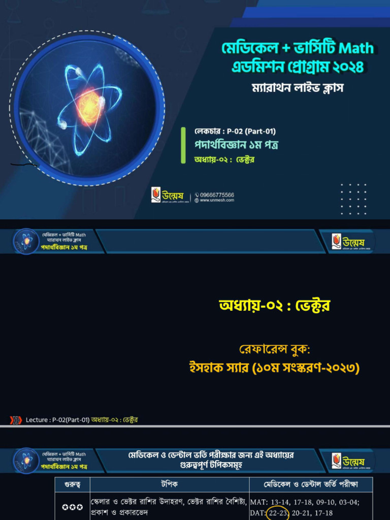 Marathon Live Class Physics 02 Part 01 Pdf