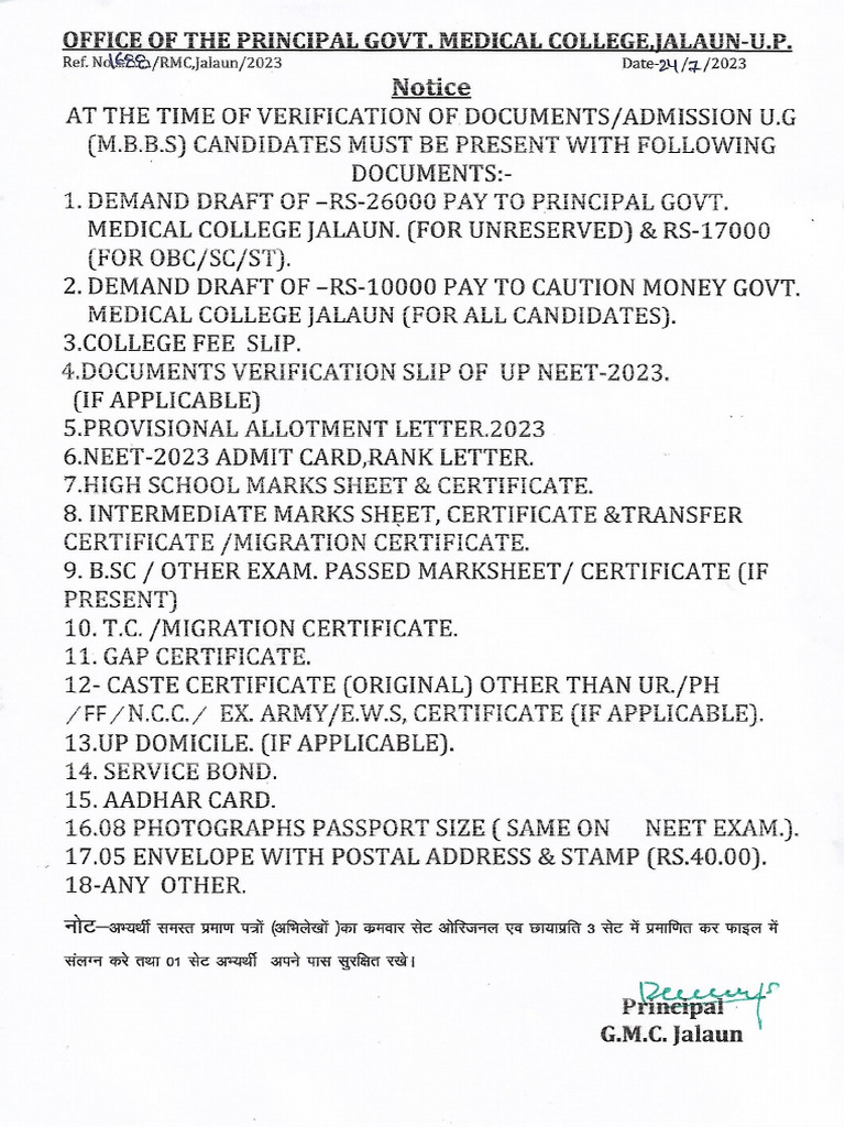 Admission Notice UG PG 2023 24 | PDF