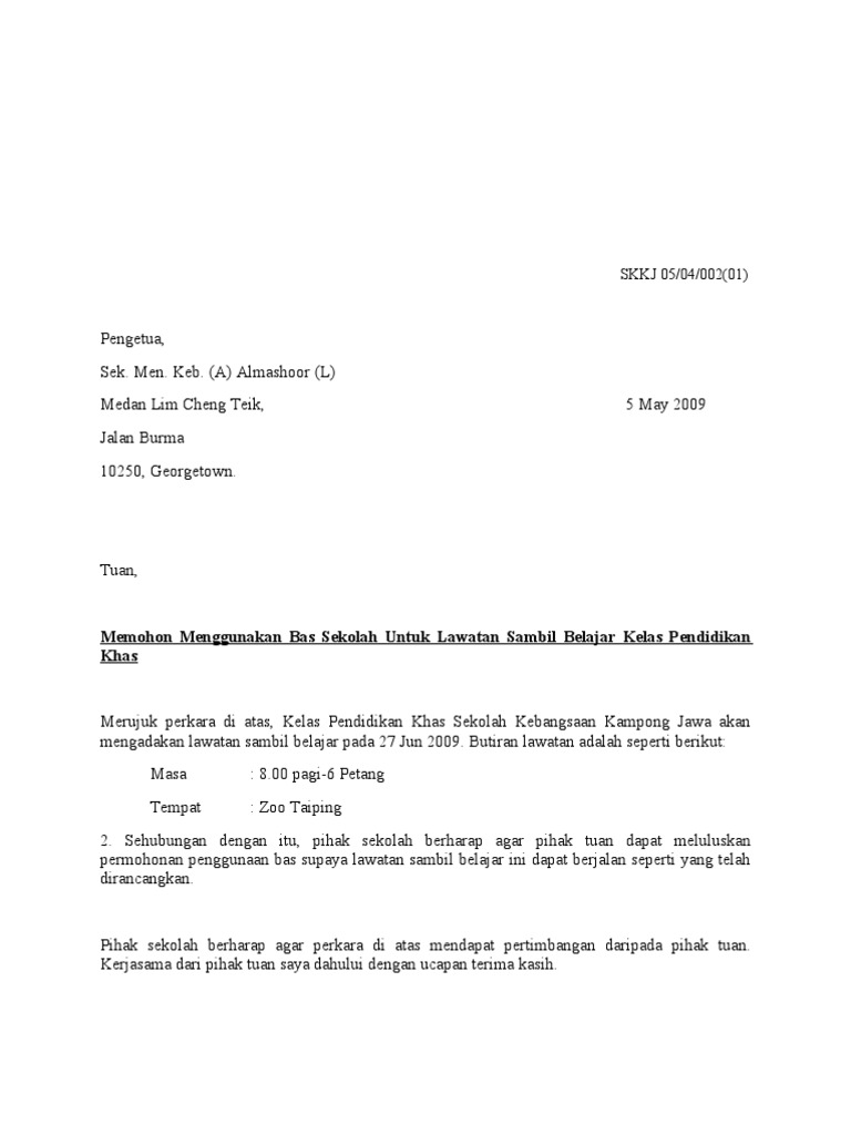 Surat Pinjam Bas