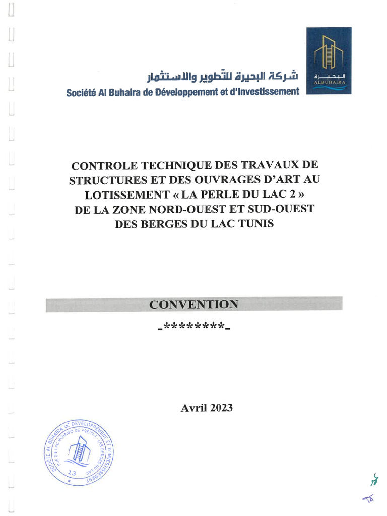 Convention Contrôle VERITAS Signée Le 18-04-2023 | PDF